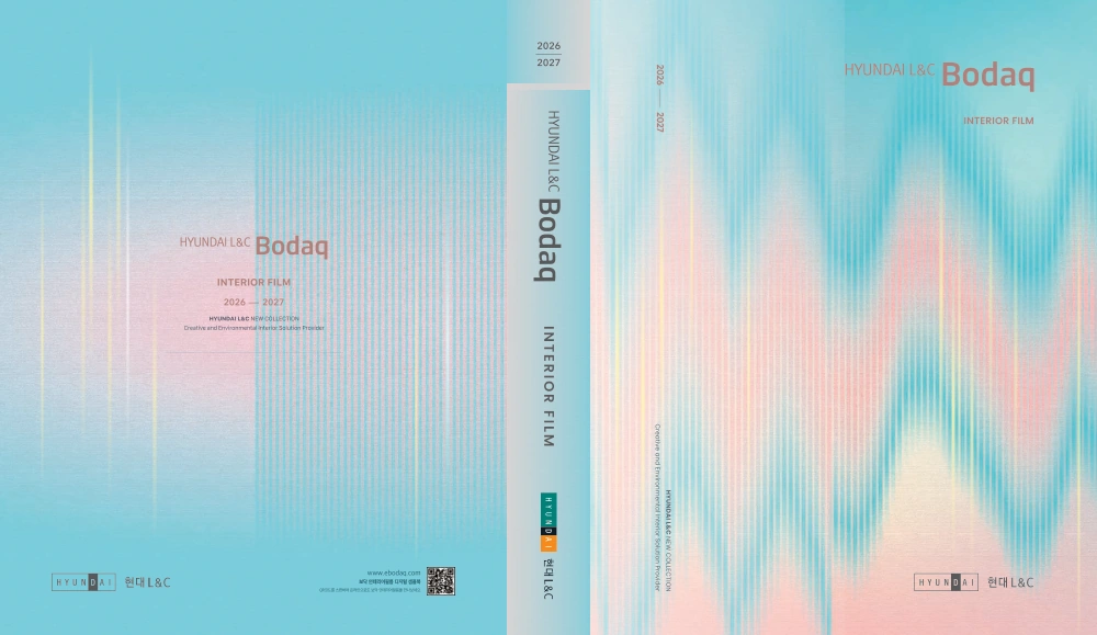 현대L&C BODAQ 공식 자료 3